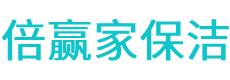 炎陵县保洁公司
